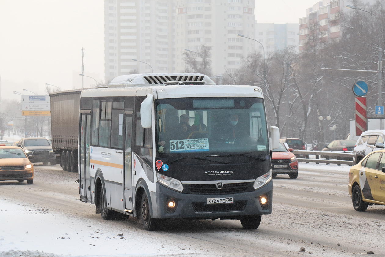 Maskvos sritis, PAZ-320445-04 "Vector Next" Nr. 0652