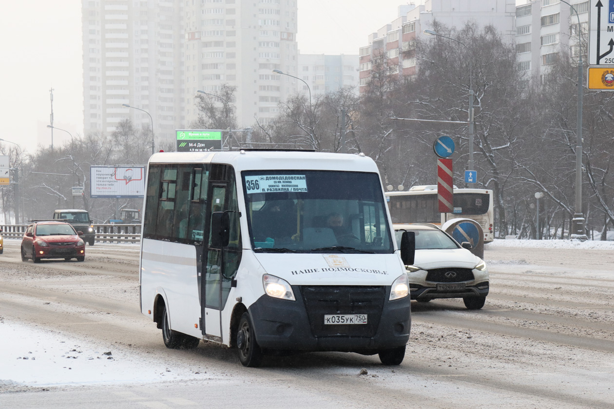 Московская область, Луидор-225019 (ГАЗ Next) № К 035 УК 750