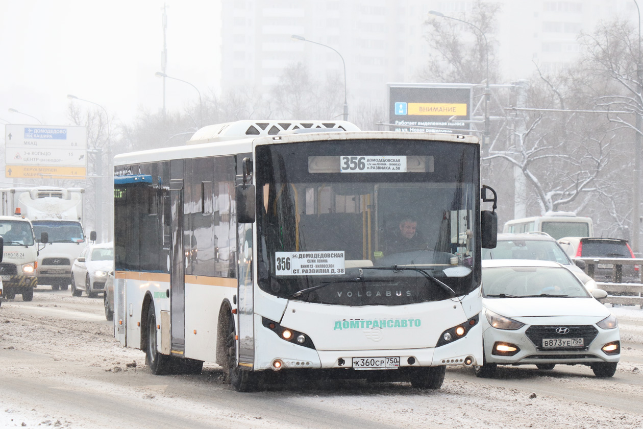 Московская область, Volgabus-5270.0H № К 360 СР 750