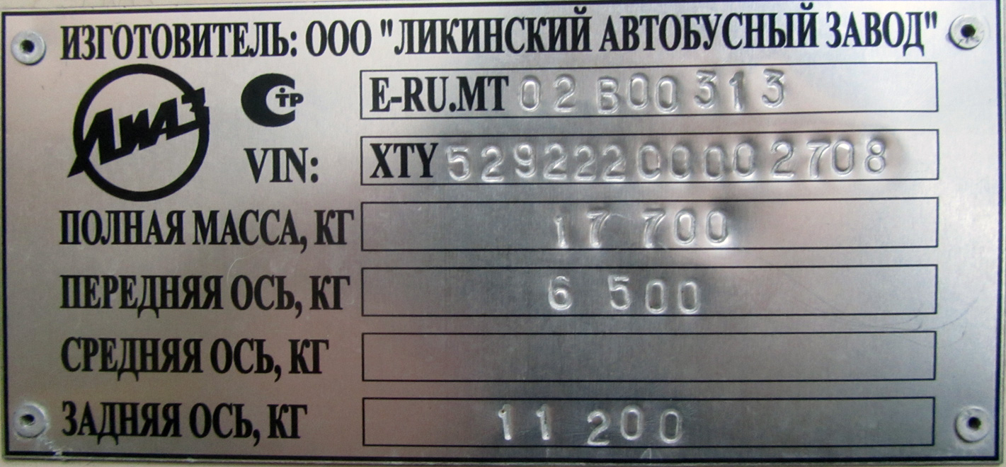 Ярославская область, ЛиАЗ-5292.22 (2-2-2) № 1