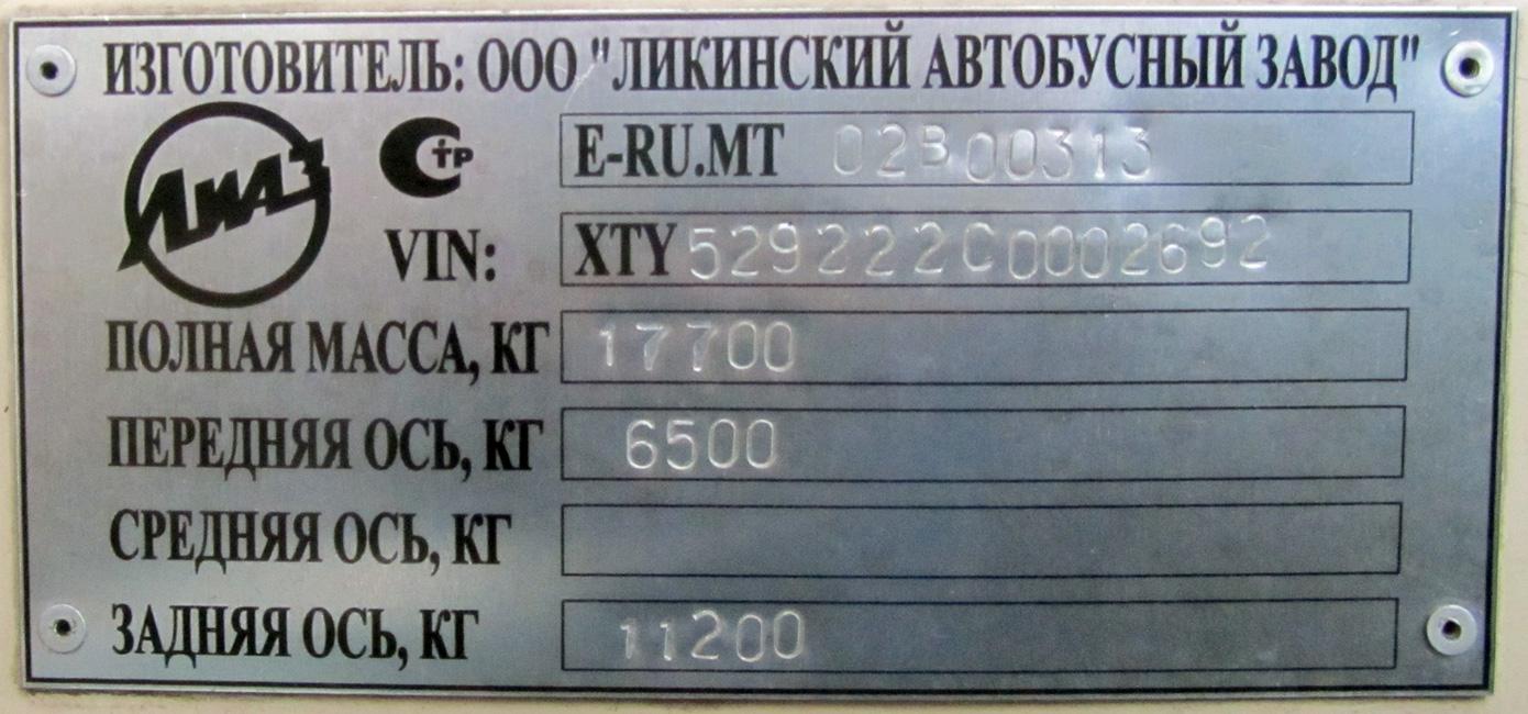 Ярославская область, ЛиАЗ-5292.22 (2-2-2) № 3