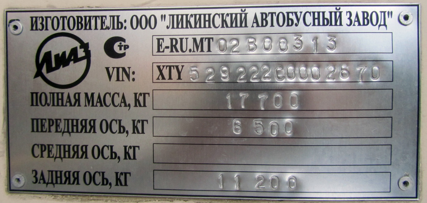 Ярославская область, ЛиАЗ-5292.22 (2-2-2) № 102