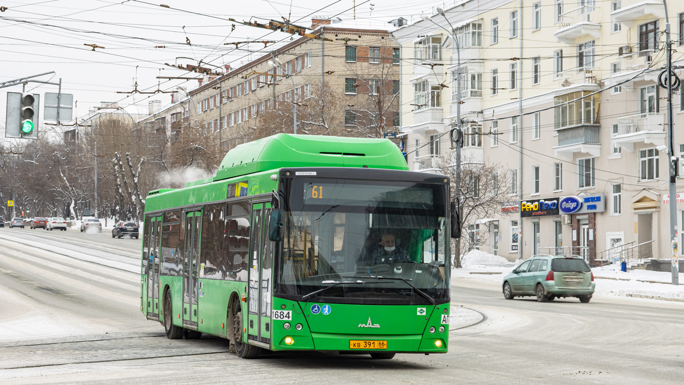 Свердловская область, МАЗ-203.L65 № 1684