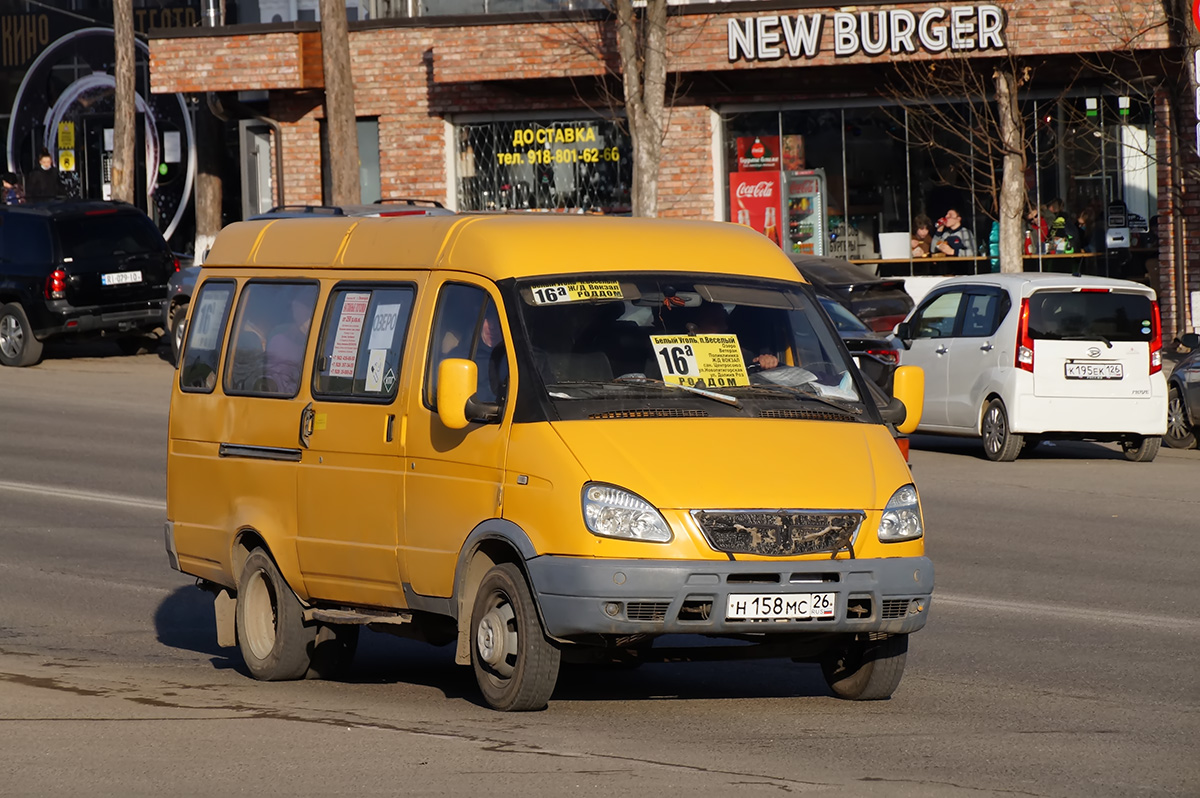 Stavropol region, GAZ-322132 (XTH, X96) № Н 158 МС 26