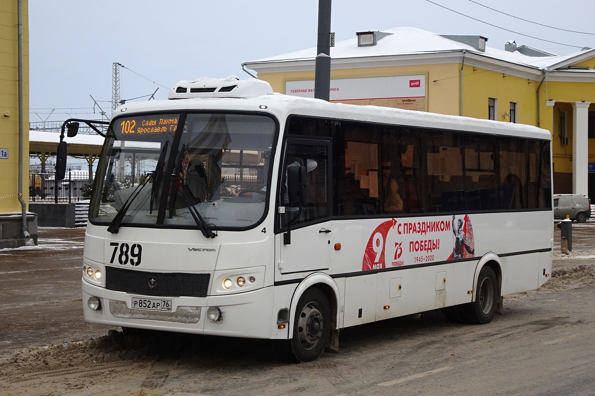 Ярославская область, ПАЗ-320414-05 "Вектор" (1-1) № 789