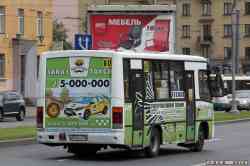 139 автобус минск. 139 Автобус. Автобус 139 СПБ. Автобус 139/66. Автобус 139 Екатеринбург.