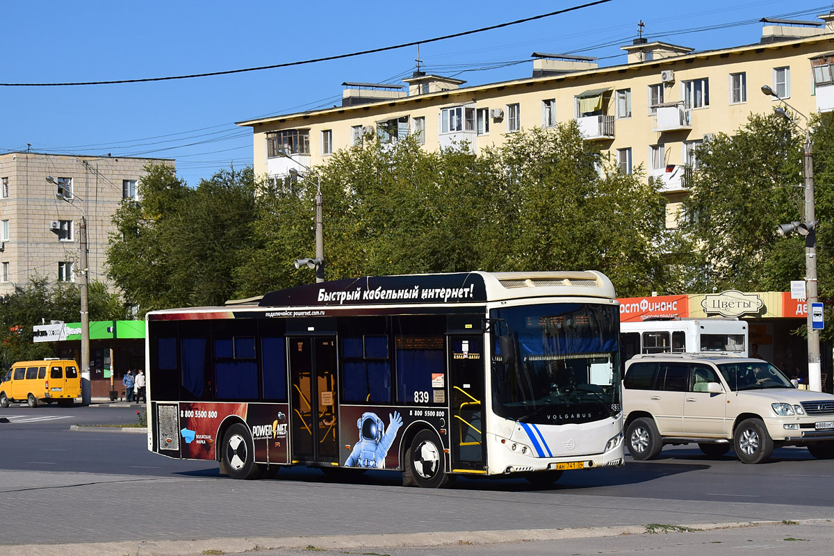 Волгоградская область, Volgabus-5270.GH № 839