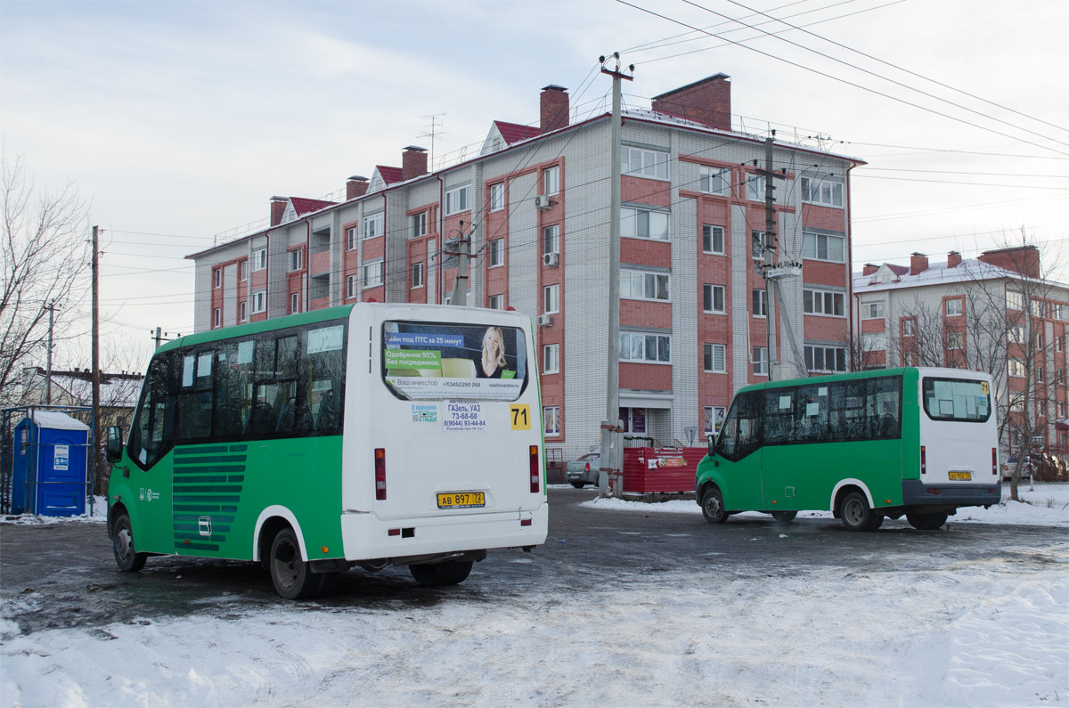 Тюменская область, ГАЗ-A64R45 Next № АВ 897 72