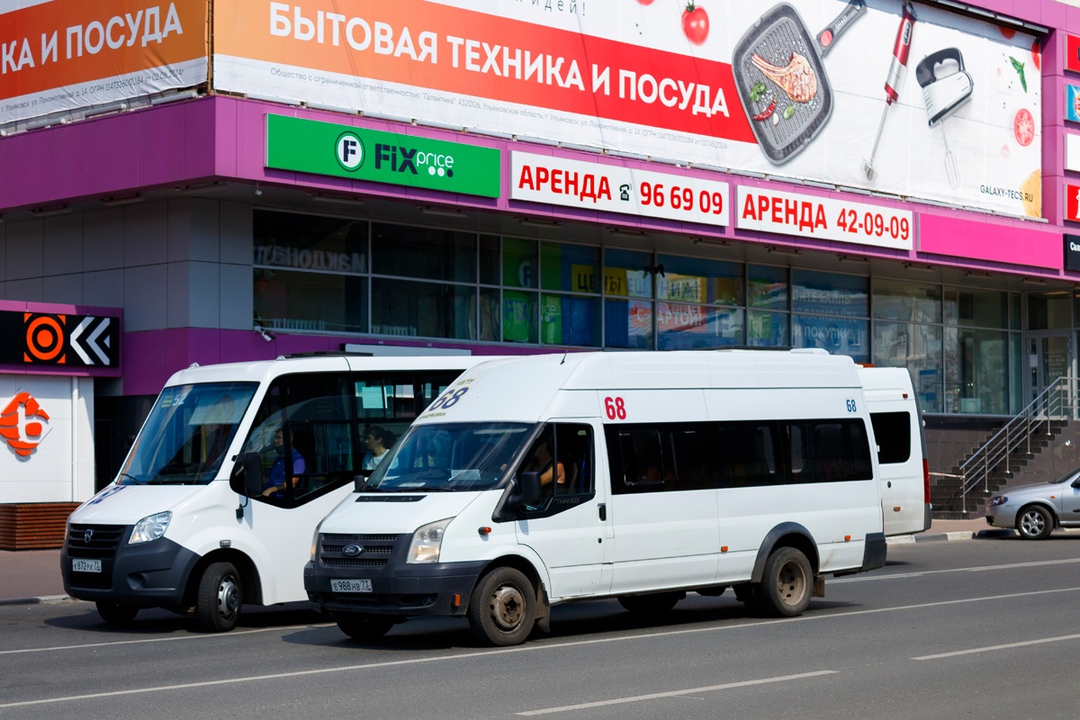 Ульяновская область, Промтех-224326 (Ford Transit) № Е 988 НВ 73