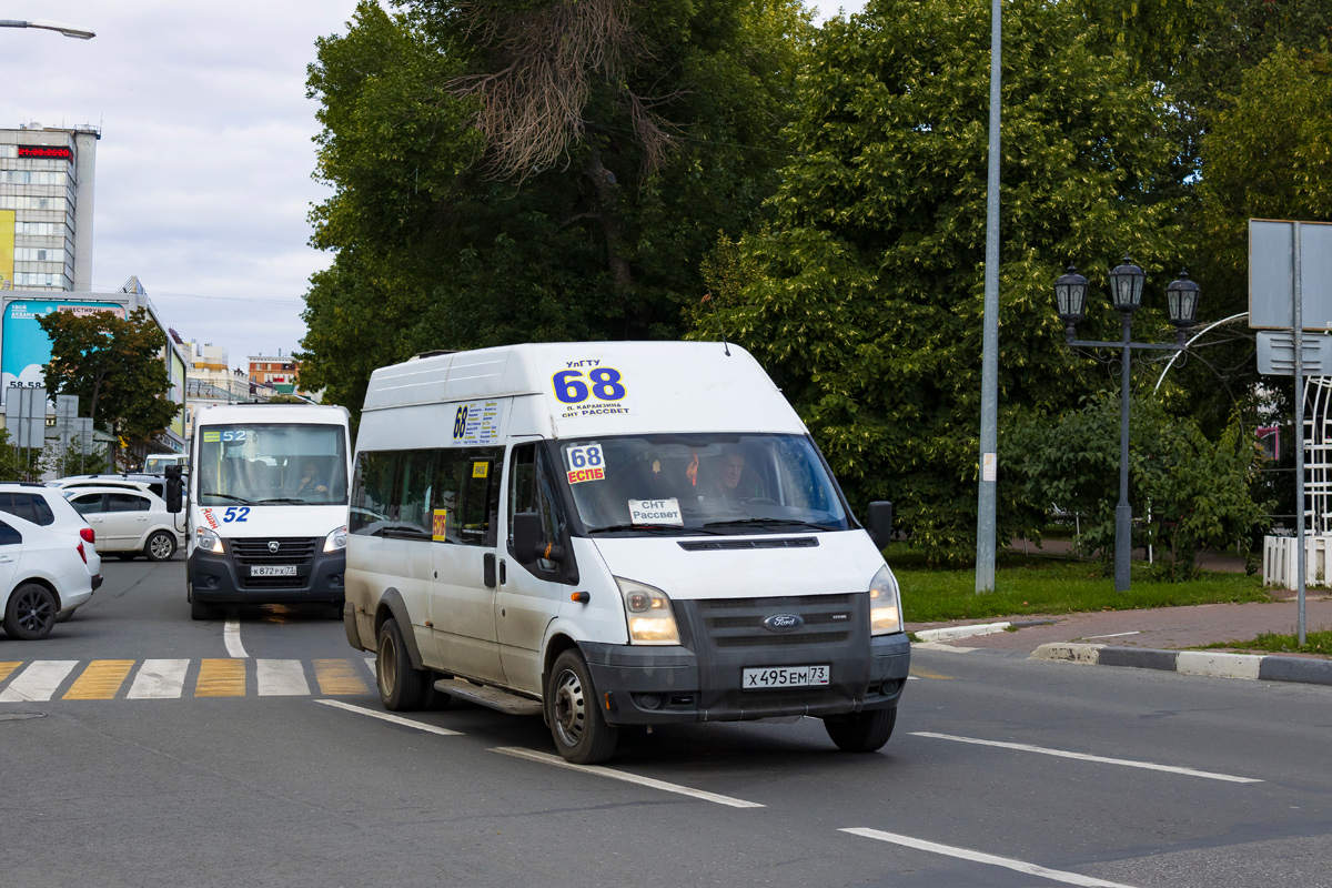 Ульяновская область, Самотлор-НН-3236 (Ford Transit) № Х 495 ЕМ 73