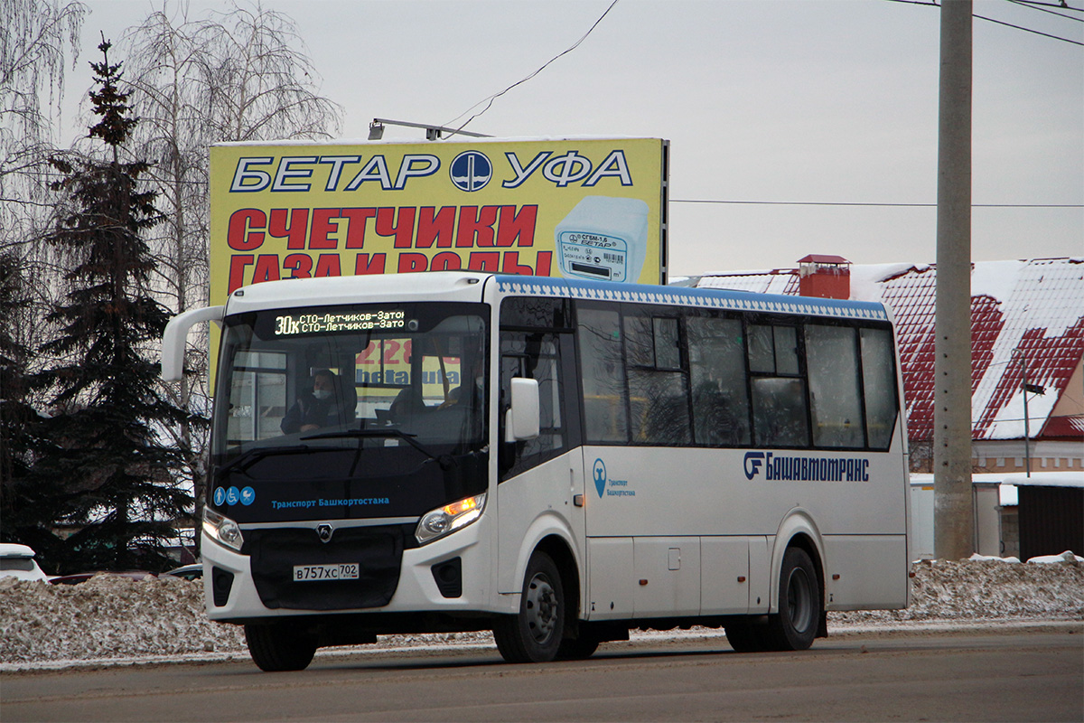 Башкортостан, ПАЗ-320415-04 "Vector Next" № 6333