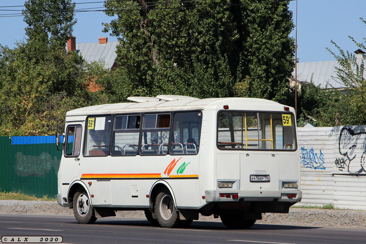 Воронежская область, ПАЗ-32054 № А 416 ВР 136