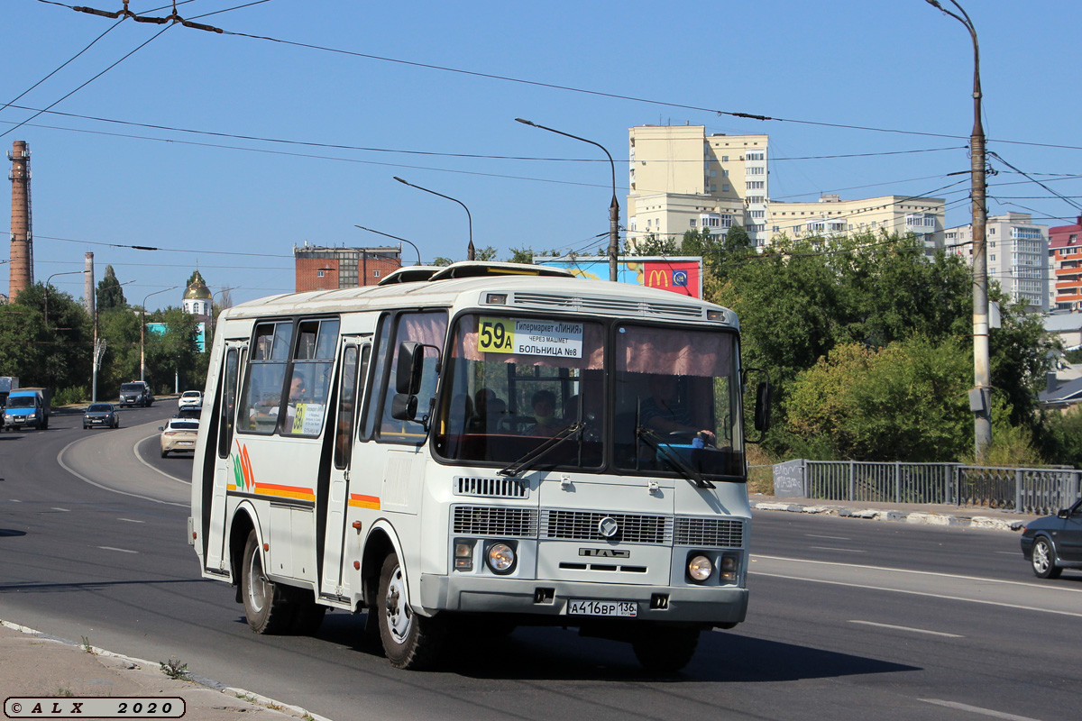 Воронежская область, ПАЗ-32054 № А 416 ВР 136