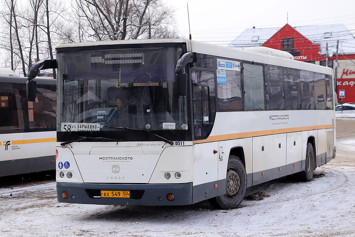 Московская область, ГолАЗ-525110-11 "Вояж" № 0511