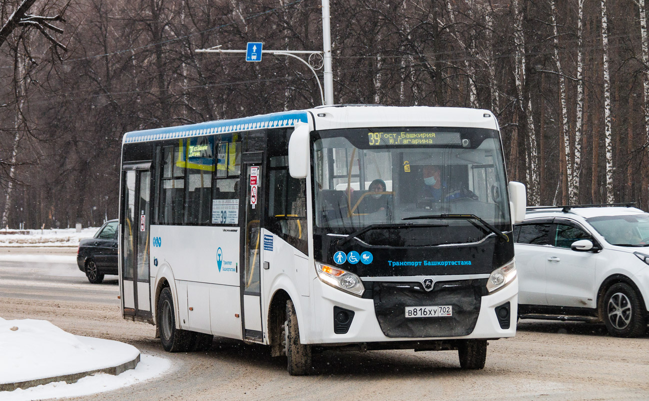 Башкортостан, ПАЗ-320415-04 "Vector Next" № 6338