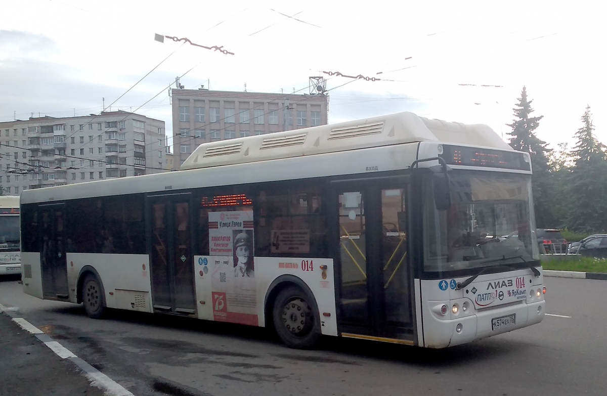 Вологодская область, ЛиАЗ-5292.67 (CNG) № 014