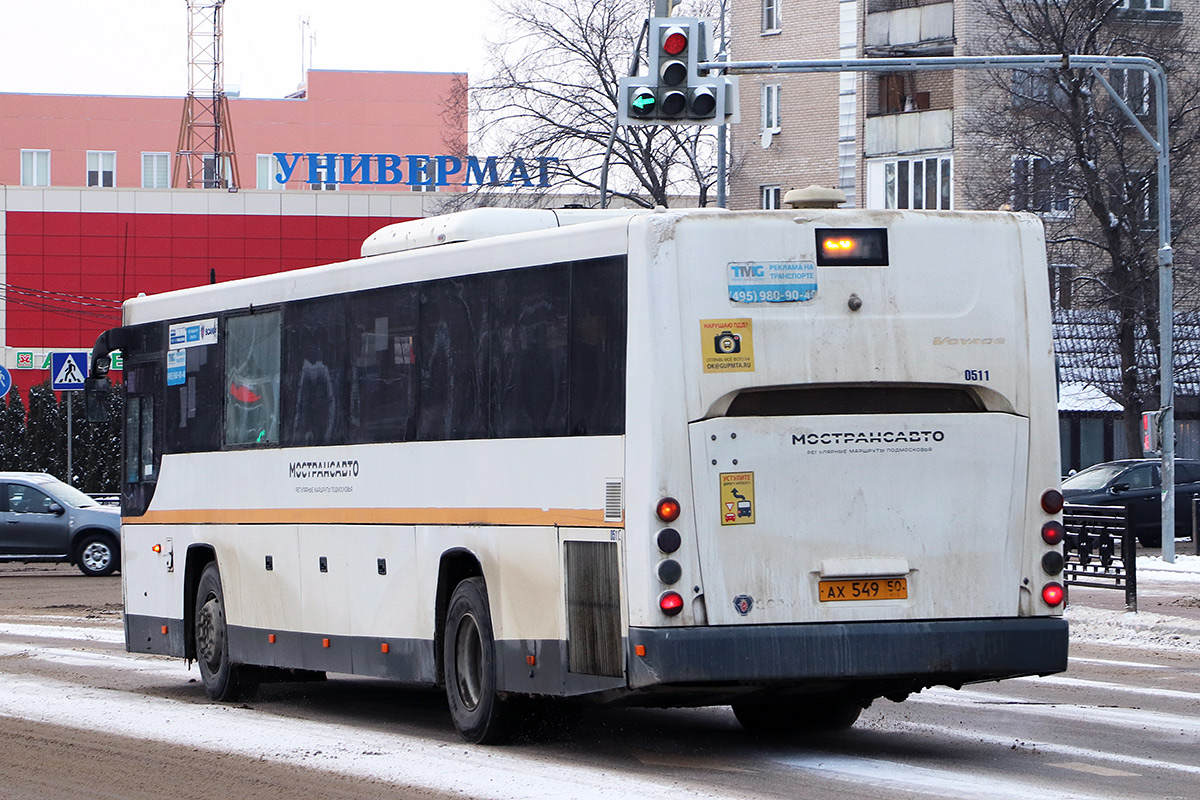 Московская область, ГолАЗ-525110-11 "Вояж" № 0511