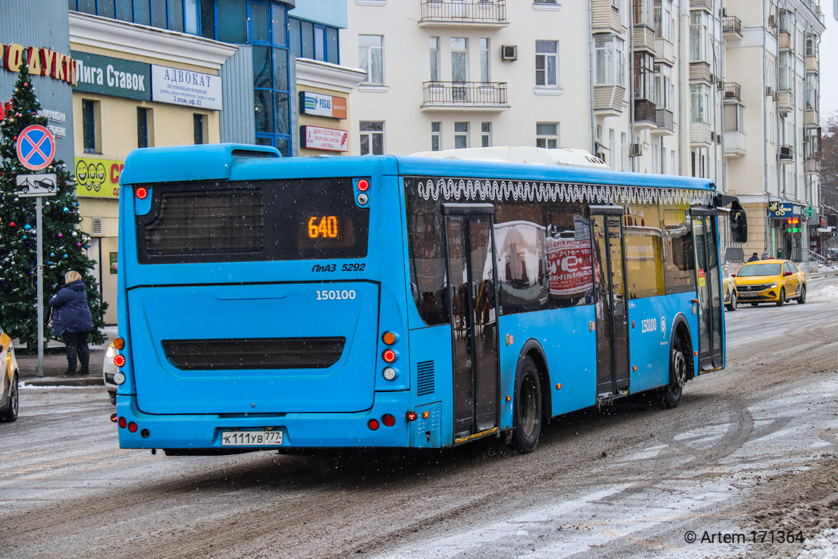 Москва, ЛиАЗ-5292.65 № 150100