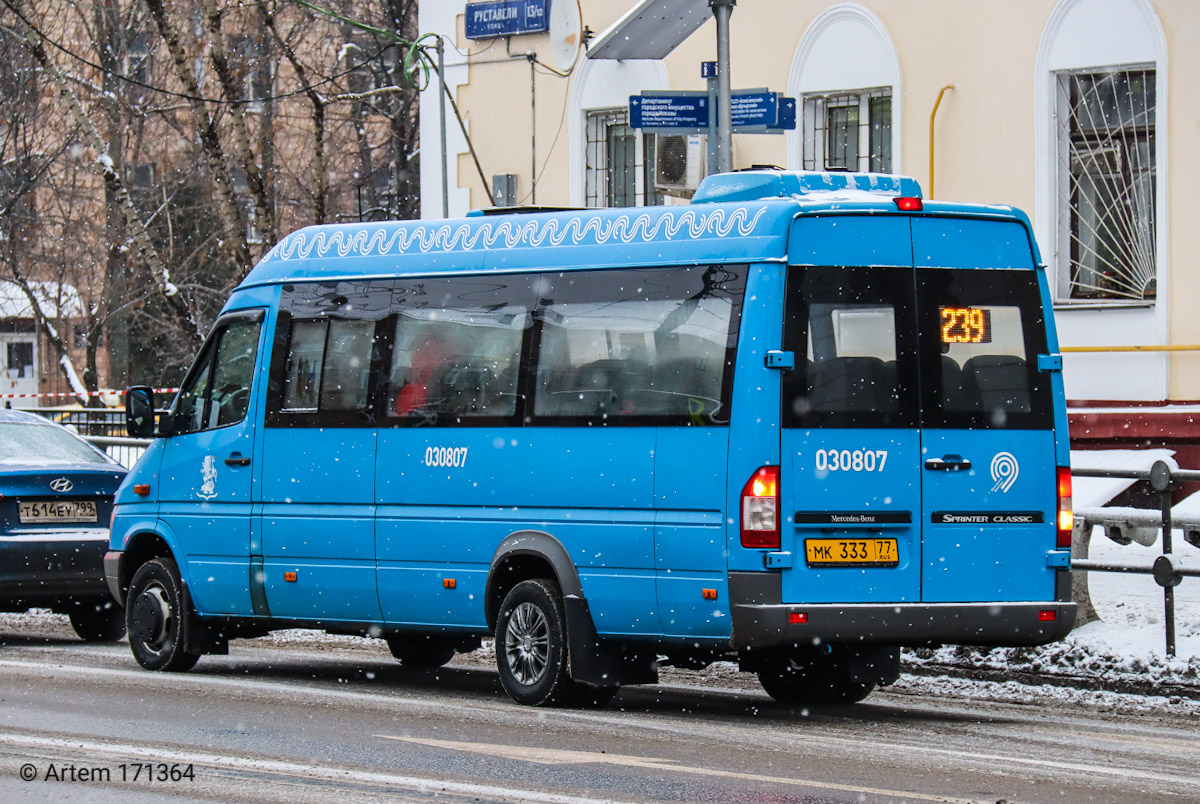 Москва, Луидор-223206 (MB Sprinter Classic) № 030807