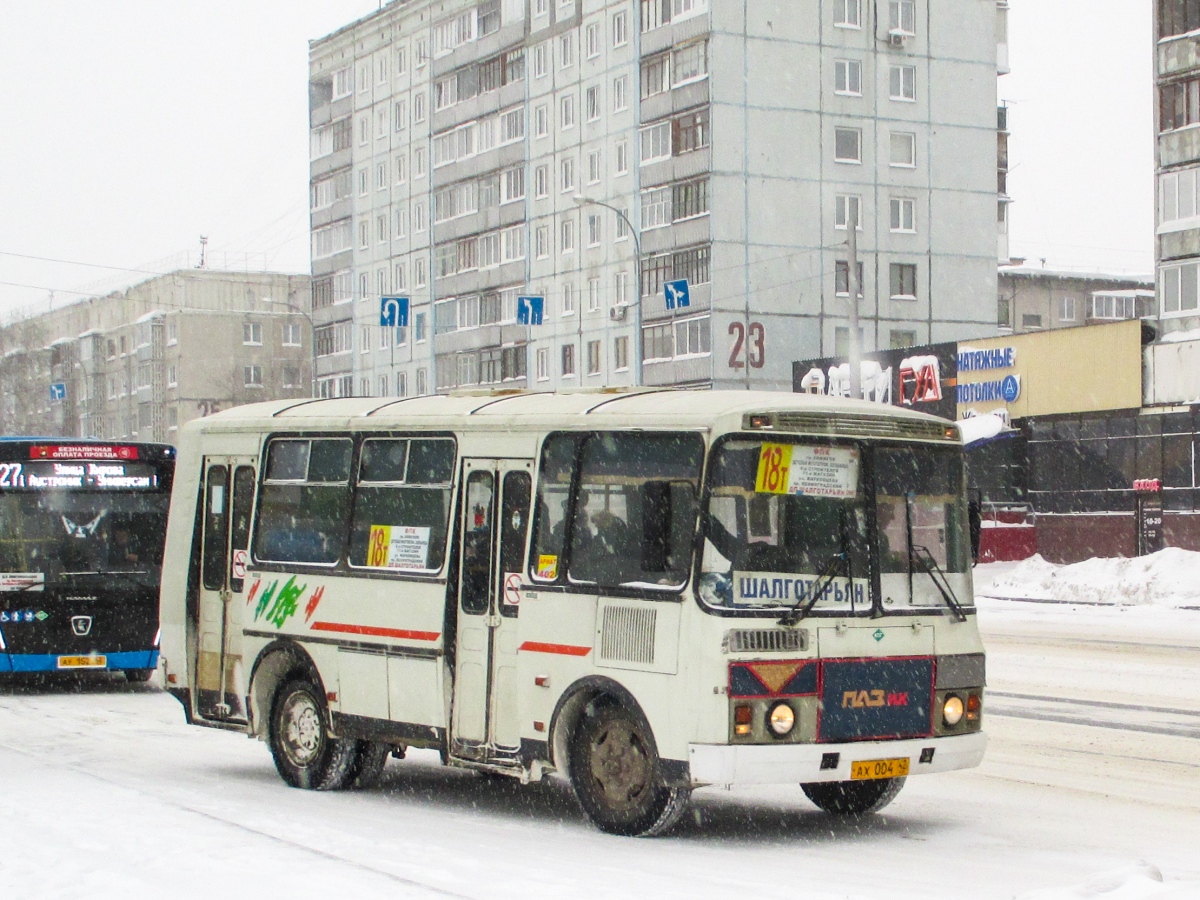 Кемеровская область - Кузбасс, ПАЗ-32054 № 402