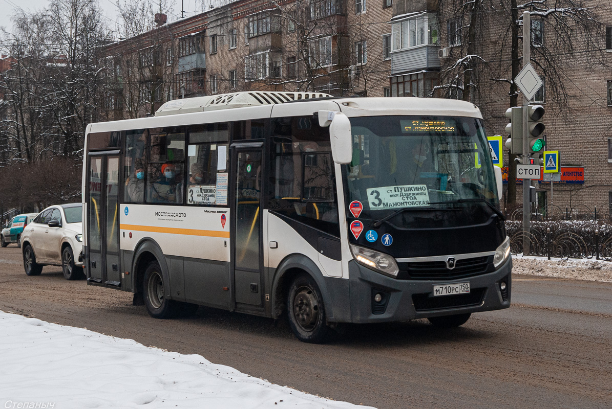 Московская область, ПАЗ-320445-04 "Vector Next" № М 710 РС 750