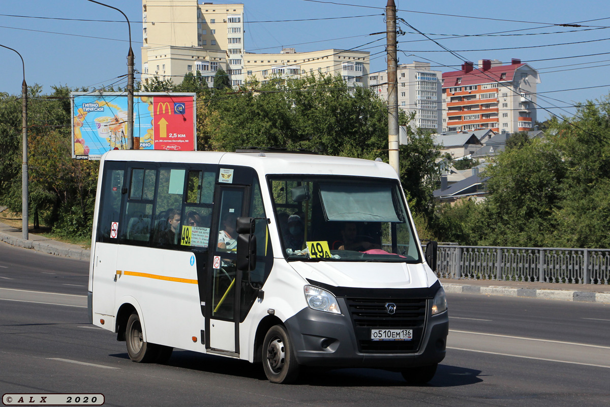 Воронежская область, ГАЗ-A64R42 Next № О 510 ЕМ 136