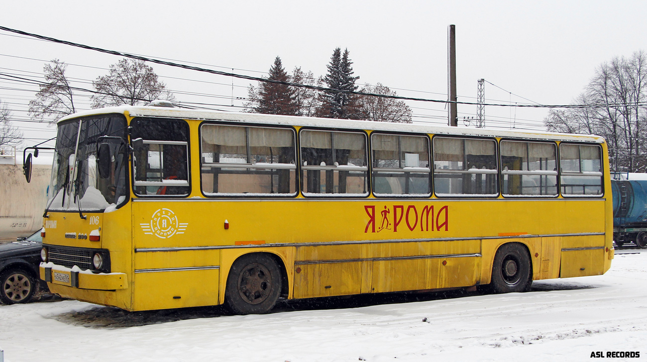 Московская область, Ikarus 260.50 № 106