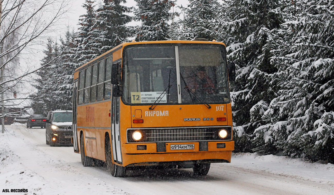 Московская область, Ikarus 260.51F № 107