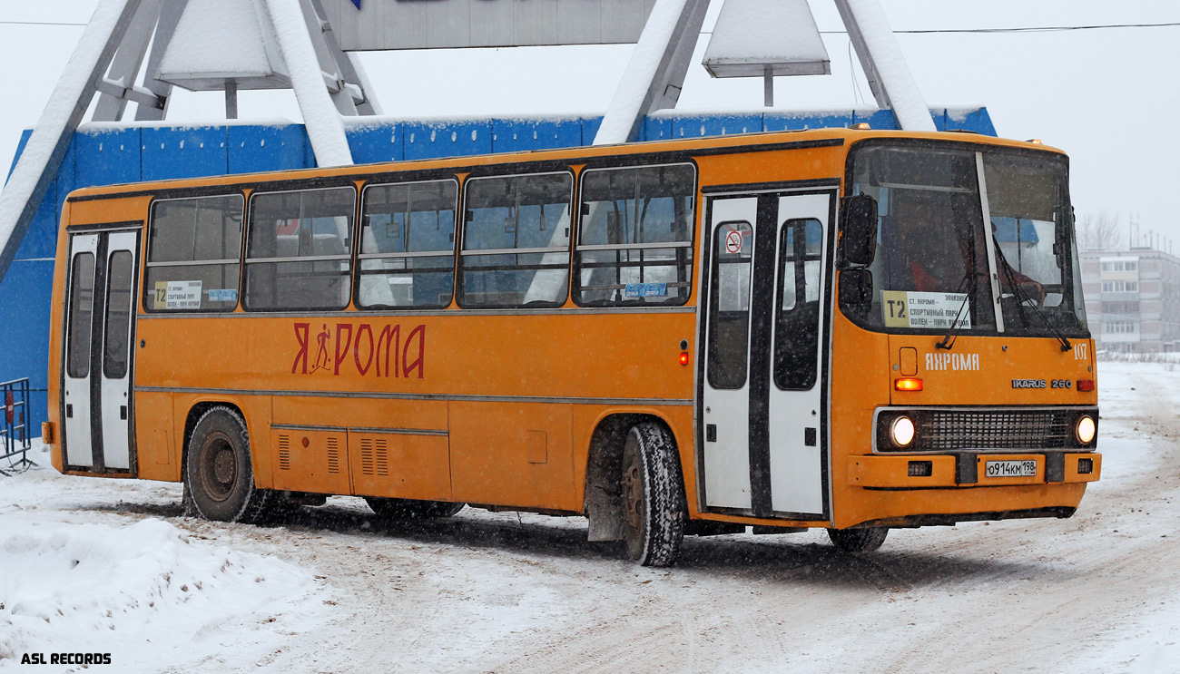 Московская область, Ikarus 260.51F № 107