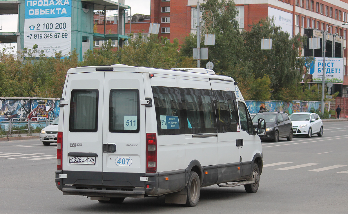 Челябинская область, Нижегородец-2227UR (IVECO Daily) № 407