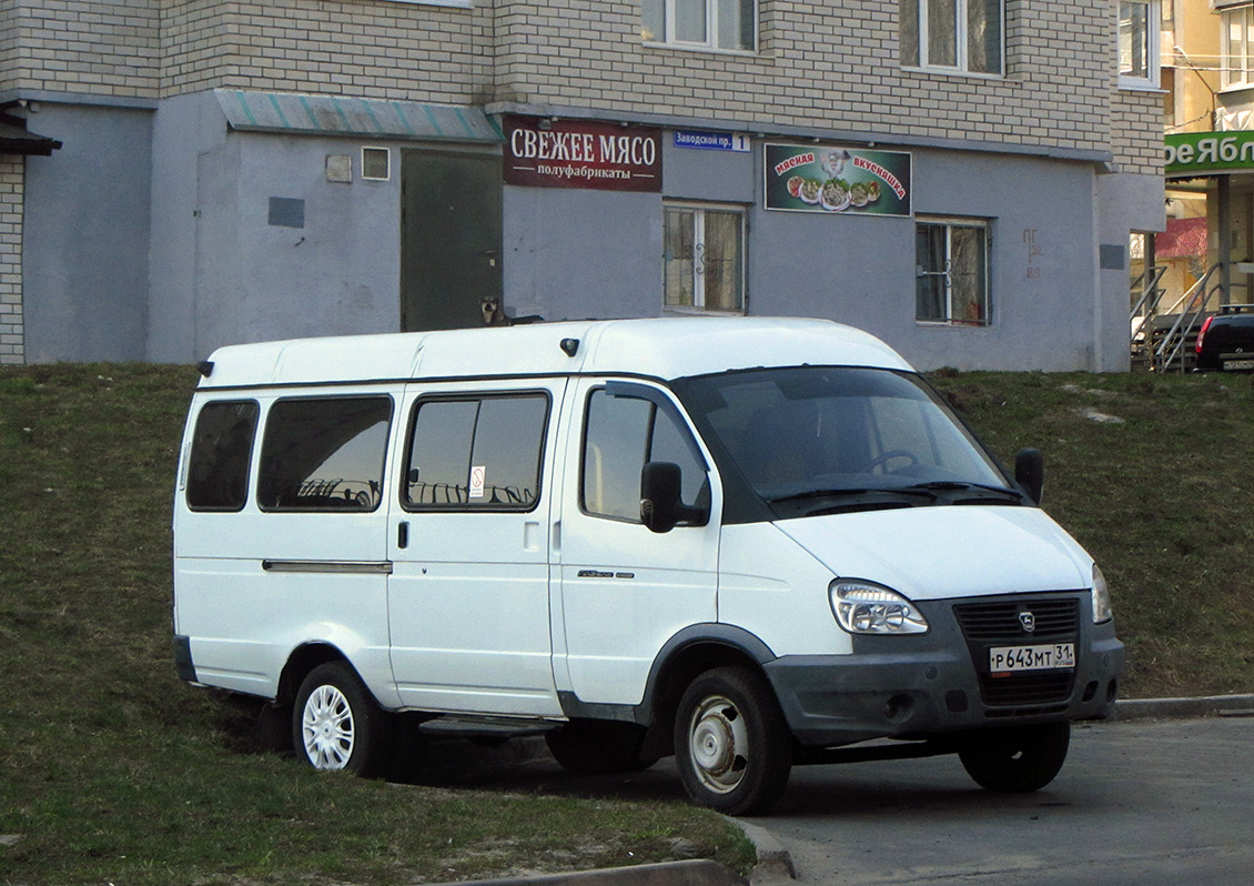 Kursk region, GAZ-322132 (XTH, X96) # Р 643 МТ 31