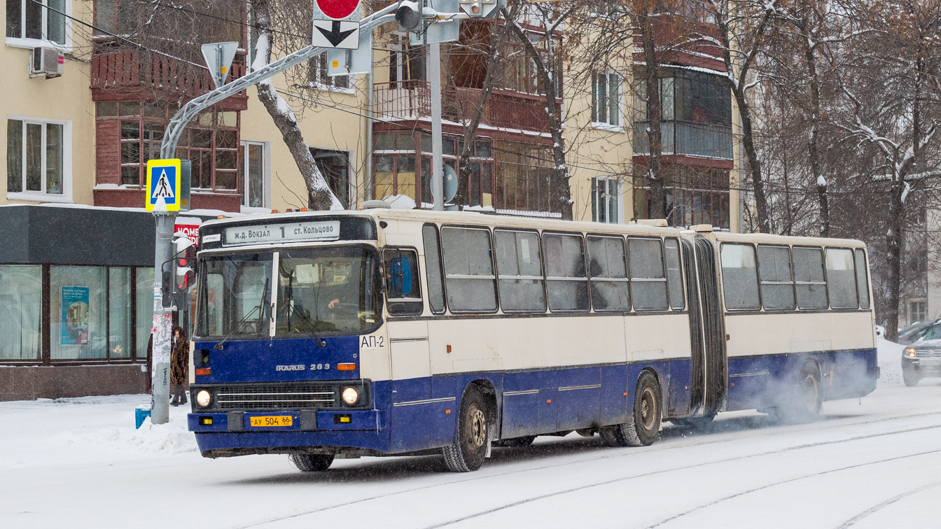 Свердловская область, Ikarus 283.10 № 538