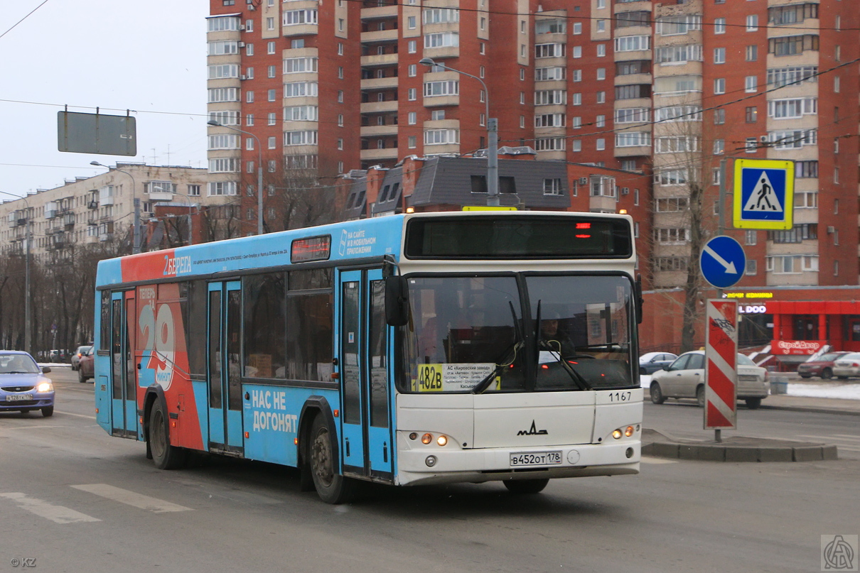 Санкт-Петербург, МАЗ-103.485 № n167