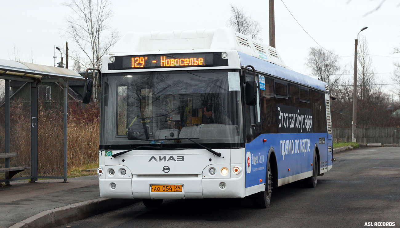 Санкт-Петербург, ЛиАЗ-5292.67 (CNG) № 4117