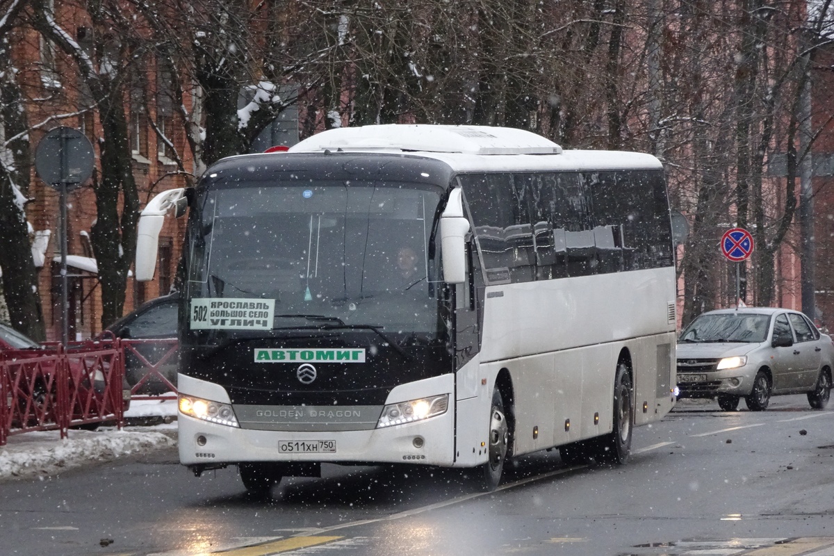 Ярославская область, Golden Dragon XML6127JR Snow Leopard № 75