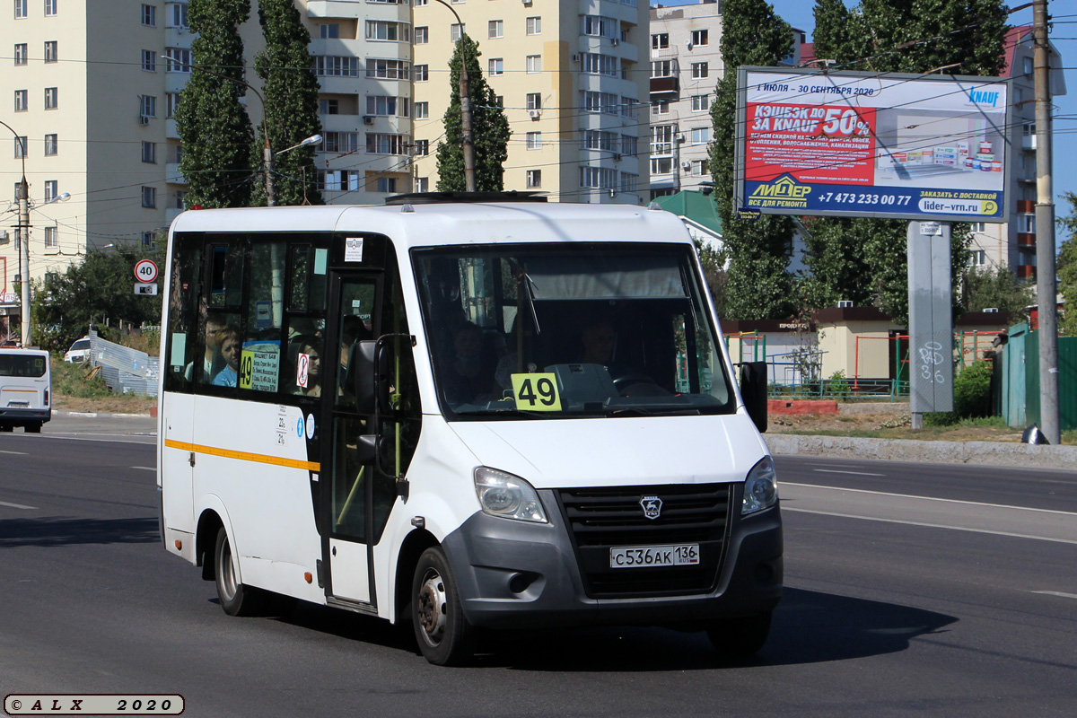 Воронежская область, ГАЗ-A64R42 Next № С 536 АК 136