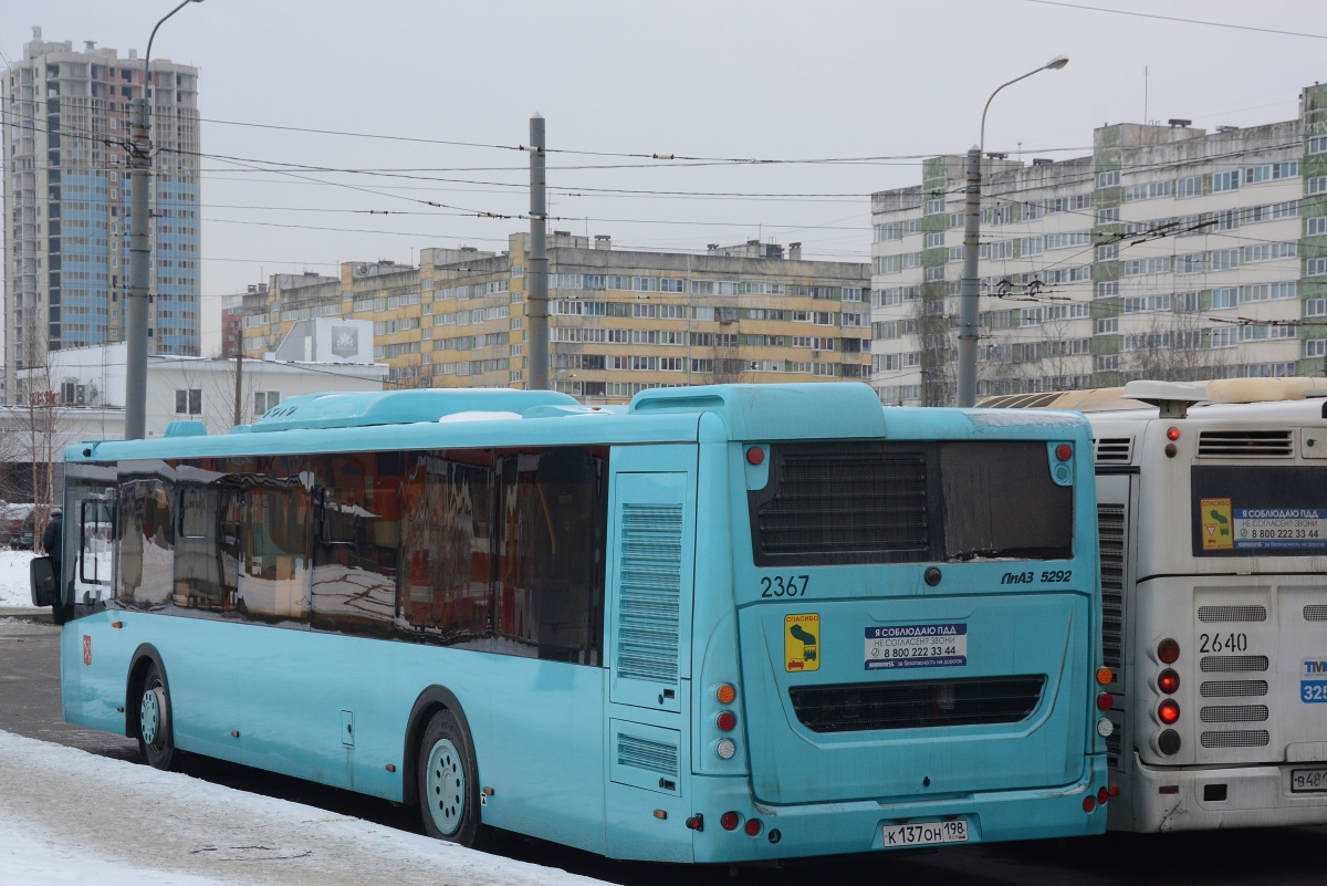 Санкт-Петербург, ЛиАЗ-5292.65 № 2367