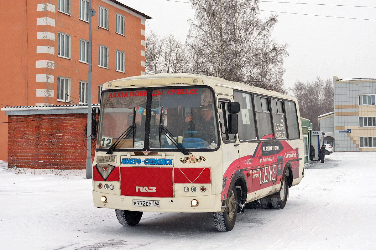 Кемеровская область - Кузбасс, ПАЗ-32054 № 66