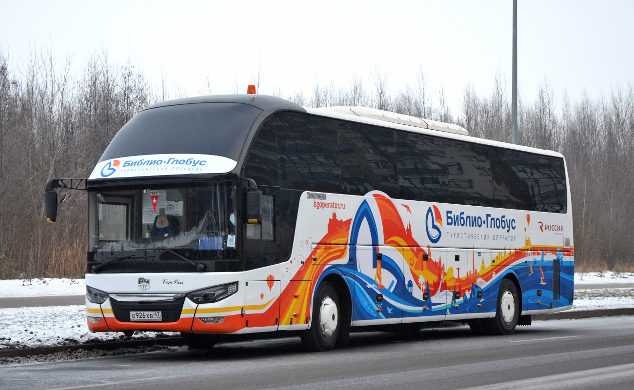 Санкт-Петербург, Zhong Tong LCK6127H ComPass № О 926 ХВ 47