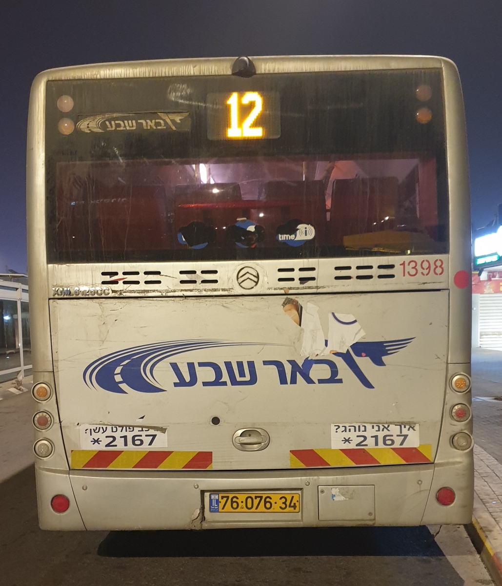 Israel, Golden Dragon XML6125CC Nr. 1398