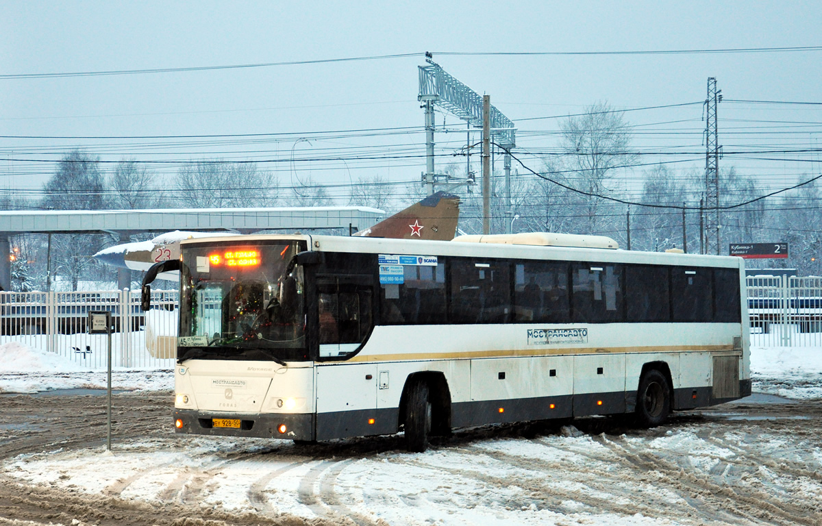 Московская область, ГолАЗ-525110-10 "Вояж" № 0831