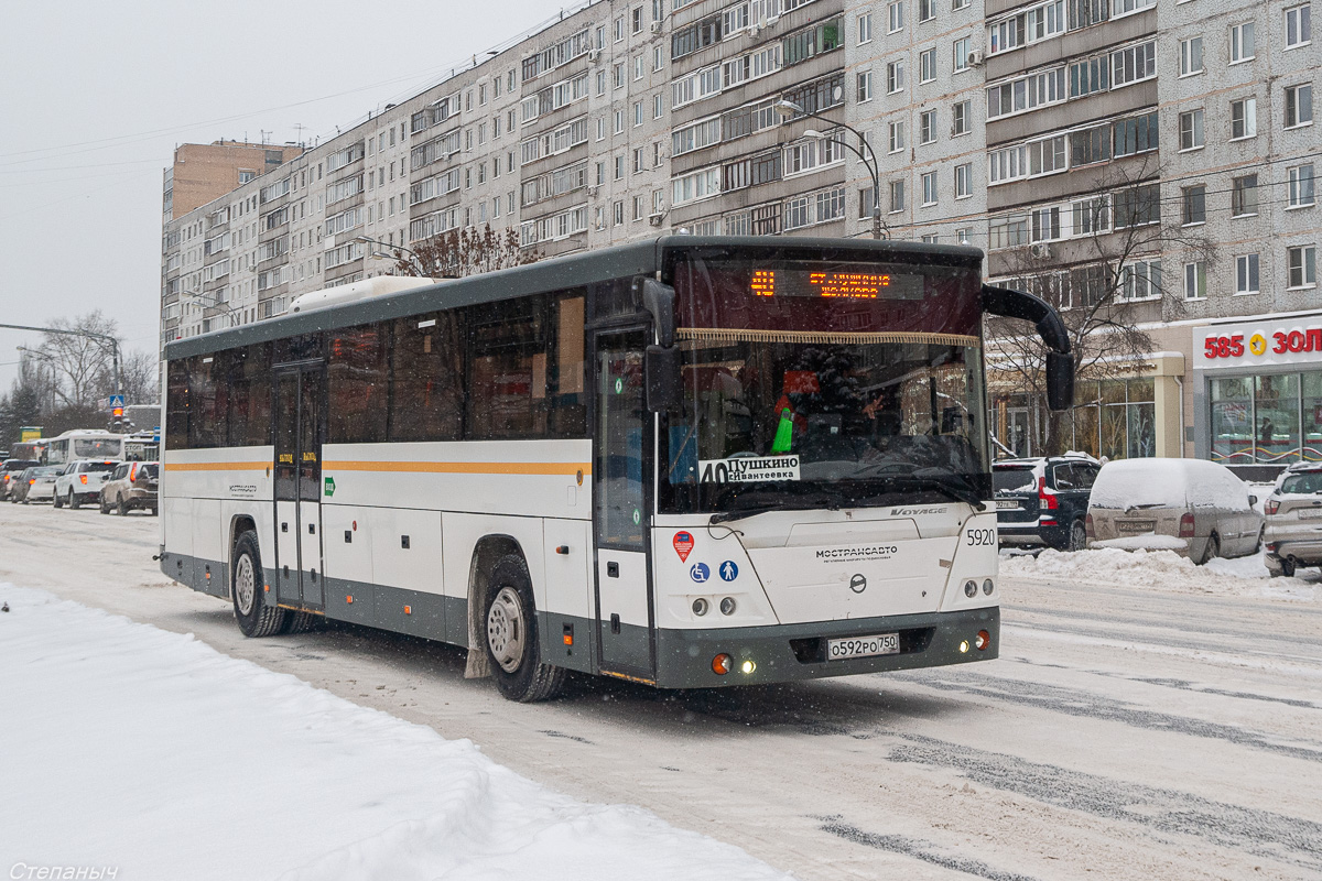 Московская область, ЛиАЗ-5250 № 5920