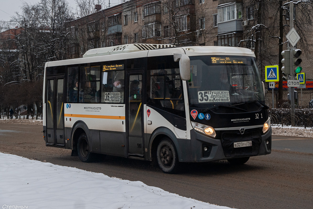 Московская область, ПАЗ-320445-04 "Vector Next" № 3231