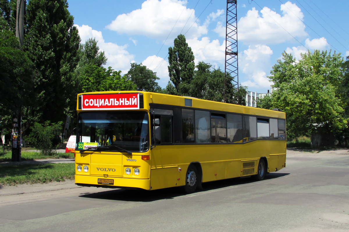 Днепропетровская область, Carrus K204 City L № AE 9643 AA