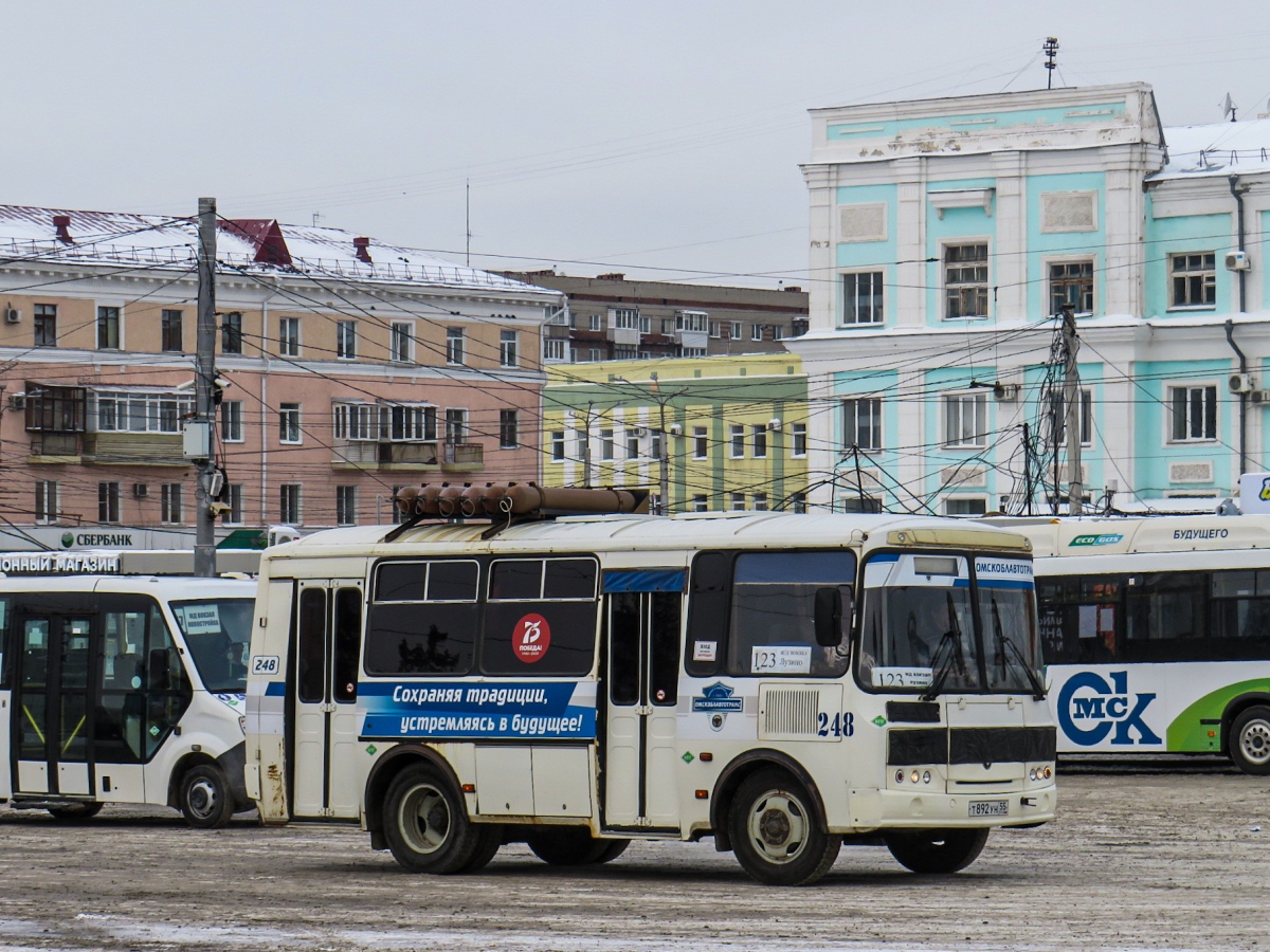 Омская область, ВСА3033 (ПАЗ-32054) № 248