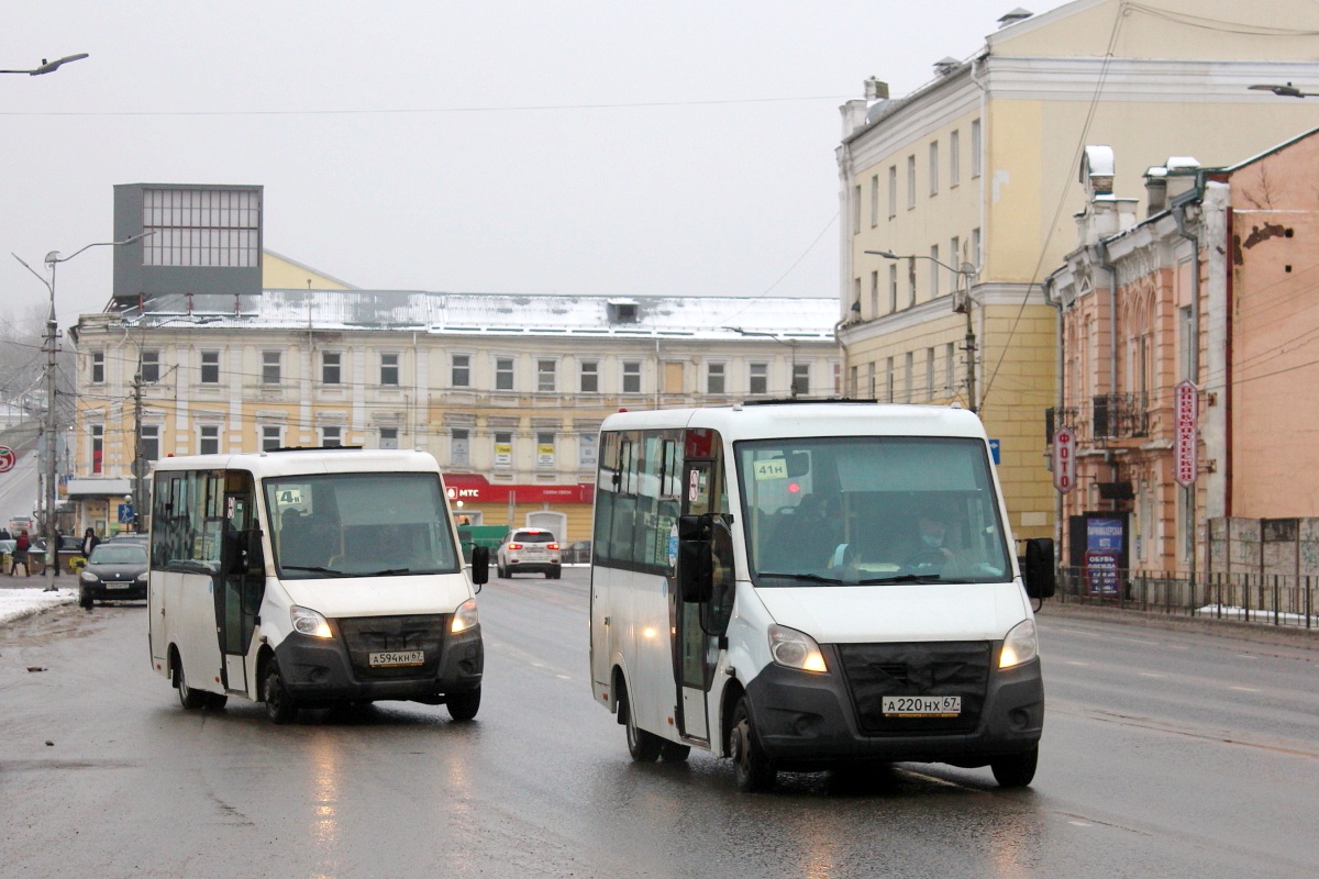 Смоленская область, ГАЗ-A64R42 Next № А 594 КН 67; Смоленская область, ГАЗ-A64R42 Next № А 220 НХ 67