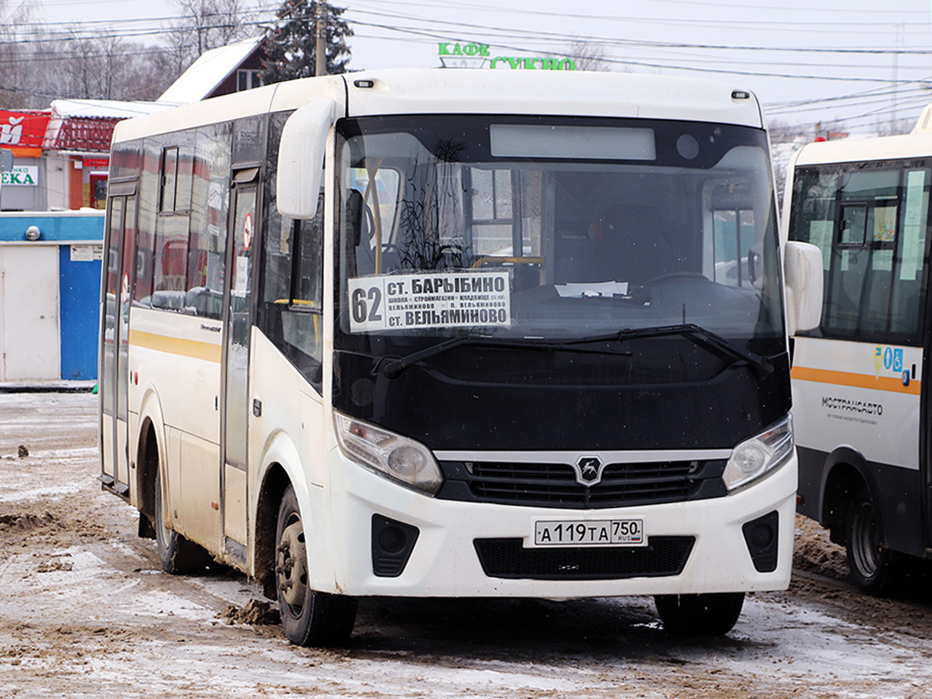 Московская область, ПАЗ-320435-04 "Vector Next" № А 119 ТА 750