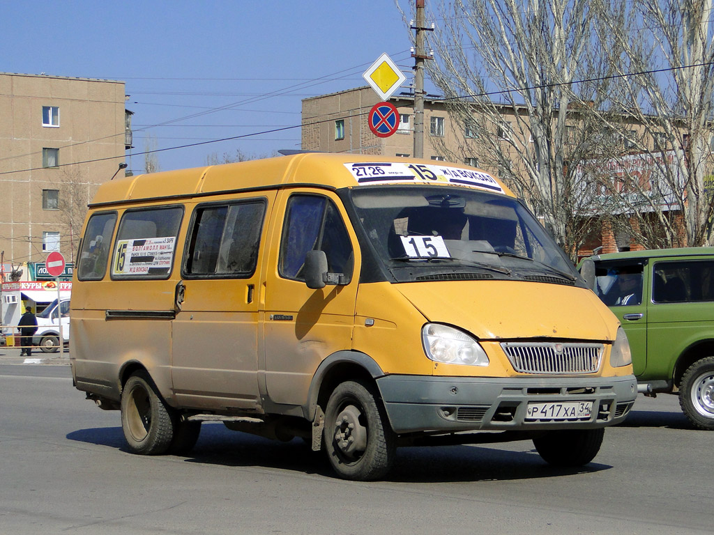 Волгоградская область, ГАЗ-322131 (X78) № Р 417 ХА 34