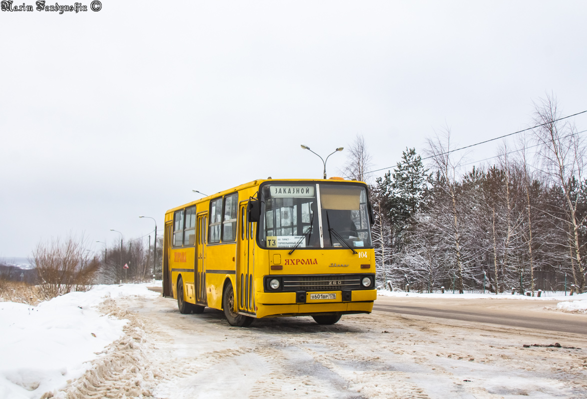 Московская область, Ikarus 260.37 № 104