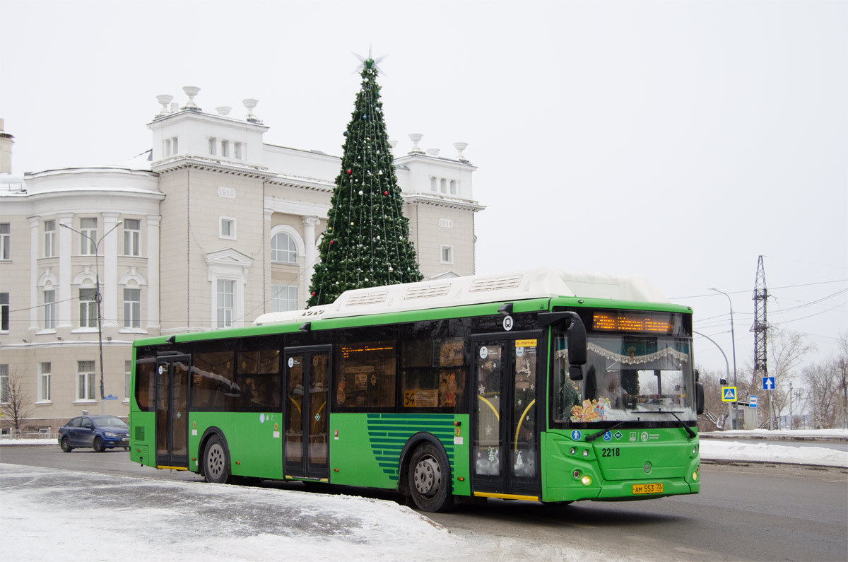 Тюменская область, ЛиАЗ-5292.67 (CNG) № 2218